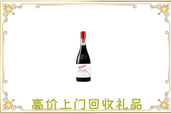 云南省附近回收奔富