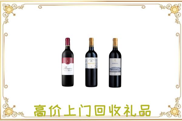 云南省附近回收拉菲