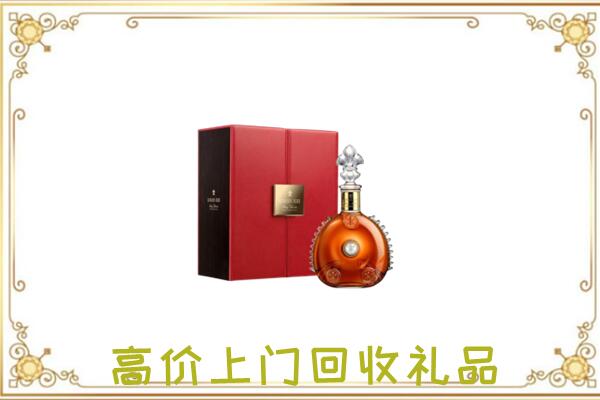 云南省附近回收人头马