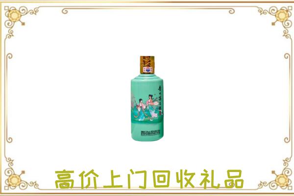 云南省附近回收24节气茅台酒