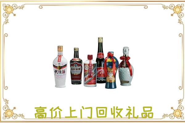 云南省附近回收名酒