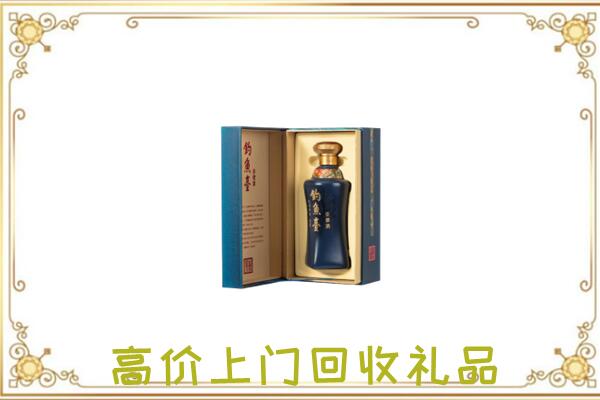 云南省周边回收钓鱼台