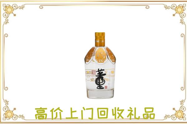 云南省周边回收董酒