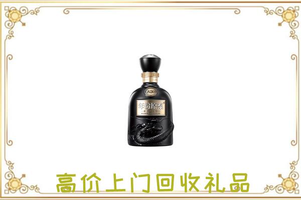 云南省周边回收古井贡酒