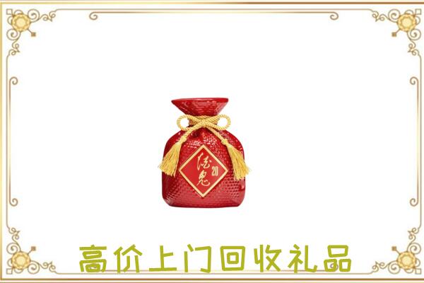 云南省附近回收酒鬼酒