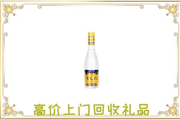 云南省周边回收杏花村