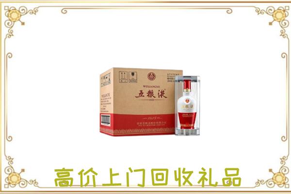 云南省回收五粮液