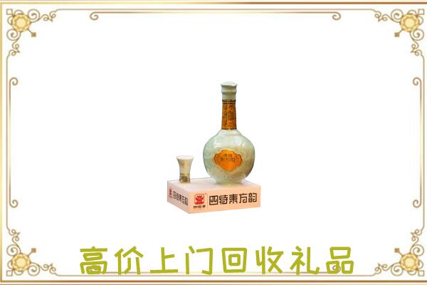 云南省回收四特酒