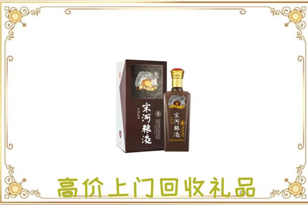 云南省周边回收宋河