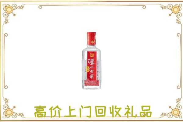 云南省周边回收泸州老窖