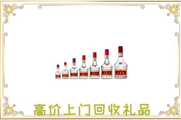 云南省周边回收老酒